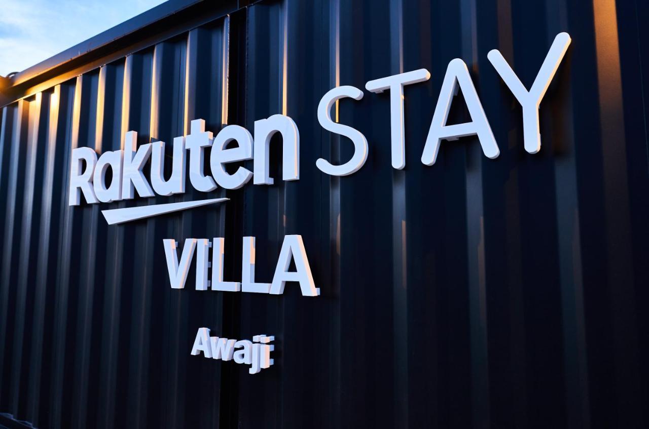 Rakuten Stay Villa Awaji 107 3 Bank Beds, Capacity Of 9 Persons Minamiawaji Dış mekan fotoğraf